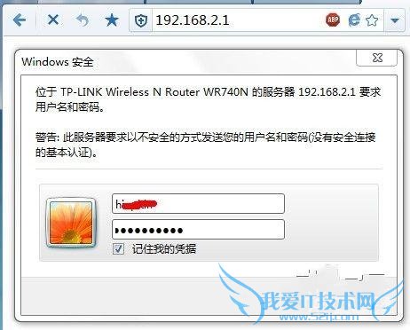 笔记本怎么连接无线路由器(图文详解)