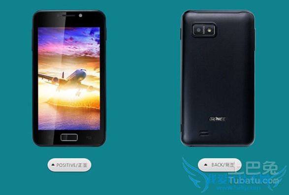 金立gn800刷机教程