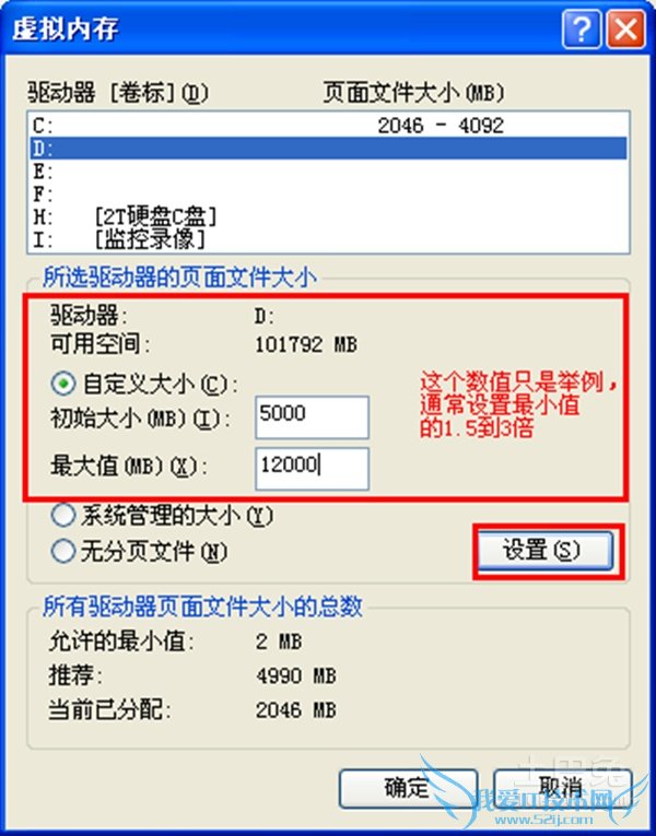 存储容量管理 存储容量管理