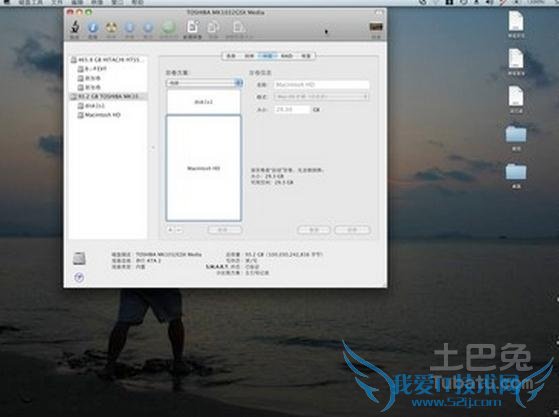 磁盘分区合并 磁盘分区合并