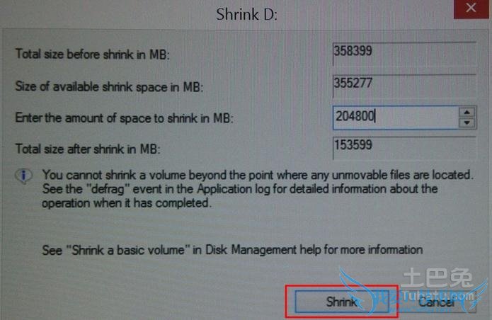 磁盘分区合并 磁盘分区合并