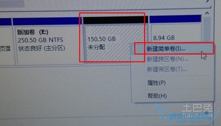 磁盘分区合并 磁盘分区合并