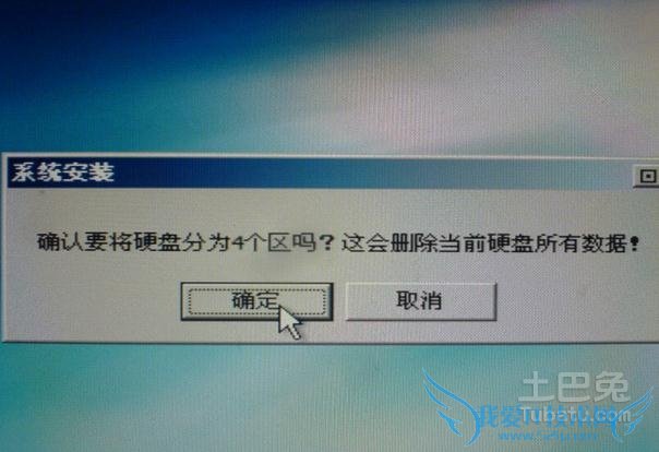磁盘分区合并 磁盘分区合并
