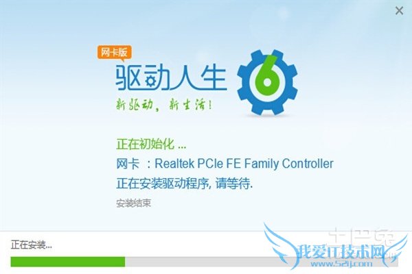 惠普g4无线网卡驱动