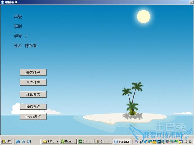 三星电脑装系统