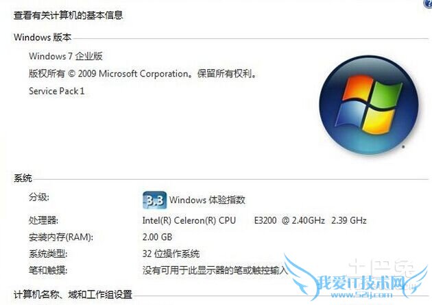 编辑启动项 编辑启动项