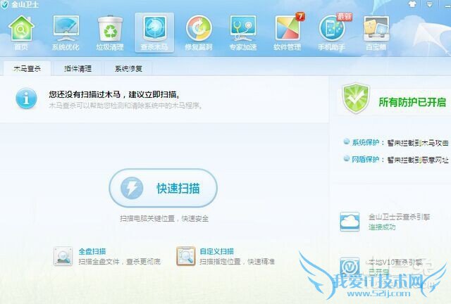 编辑启动项 编辑启动项
