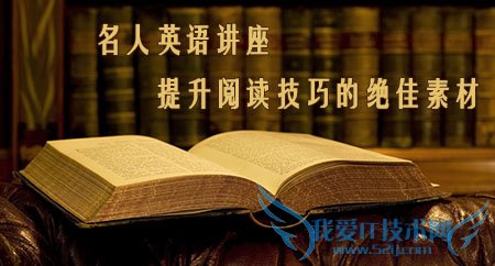 mingrenyingwenjiangzuo