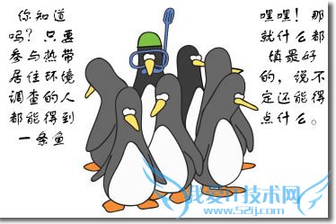 介绍一些数据收集的方法