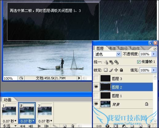 Photoshop经典教程:制作下雨的效果(2)
