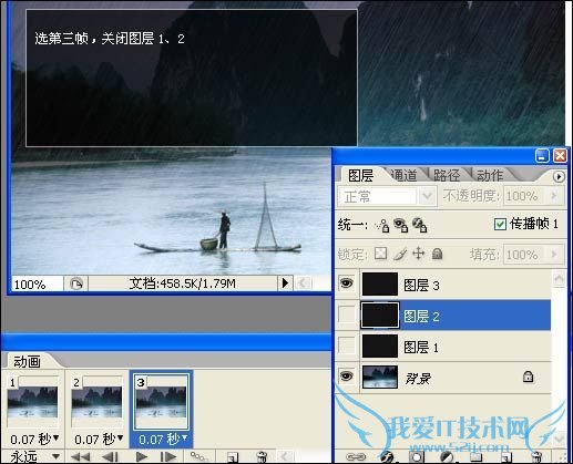 Photoshop经典教程:制作下雨的效果(2)
