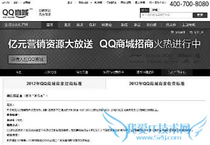 QQ̳̻ȽУС̲òı·