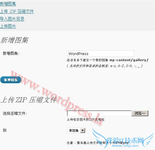 WordPressNextGEN Galleryʹ