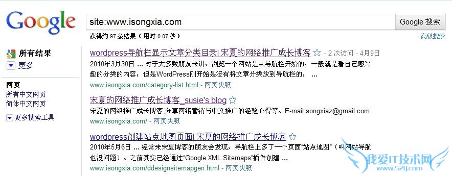 Google收录数据6-27