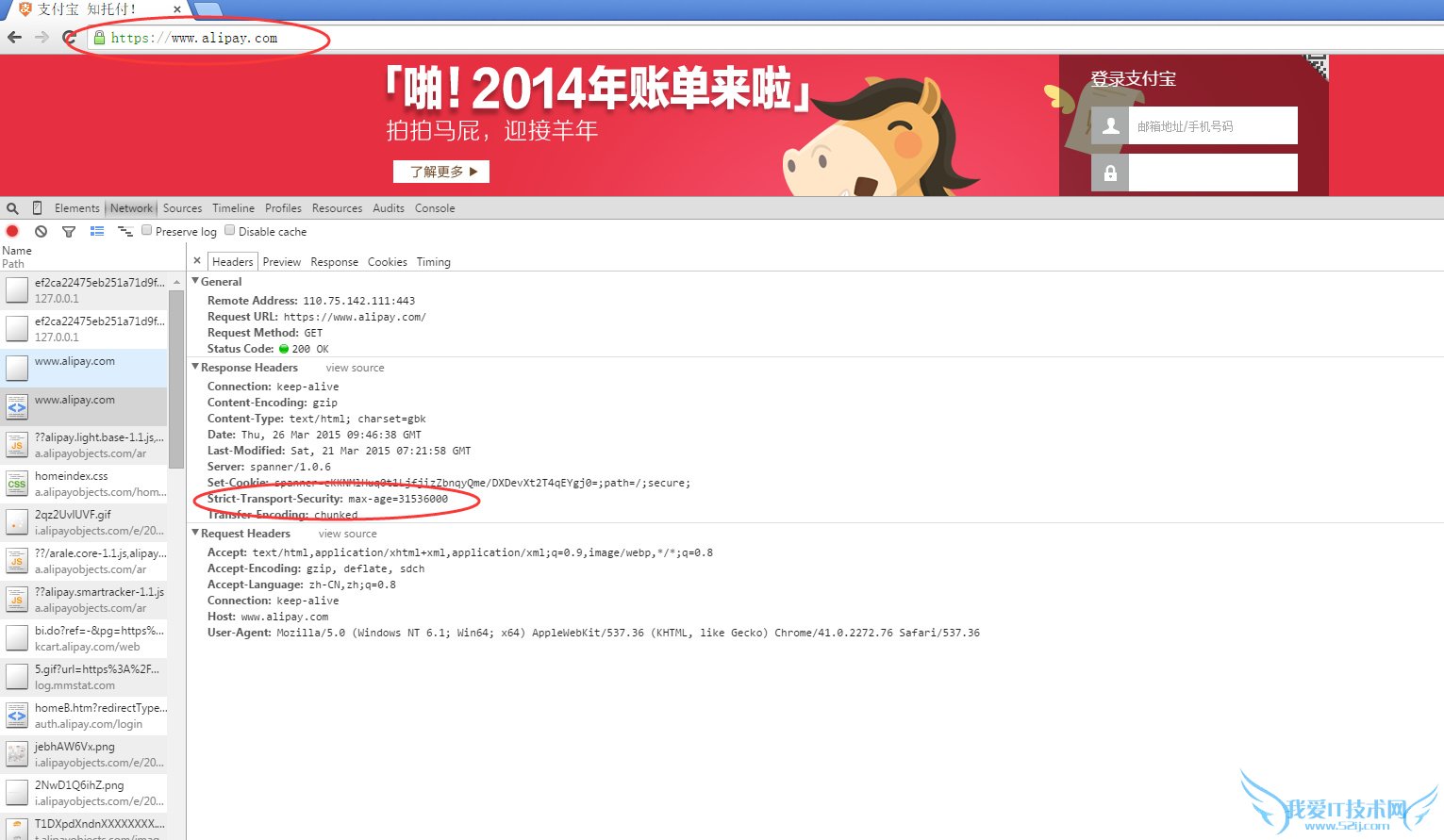 HSTSܼ WebȫЭ HTSTվ