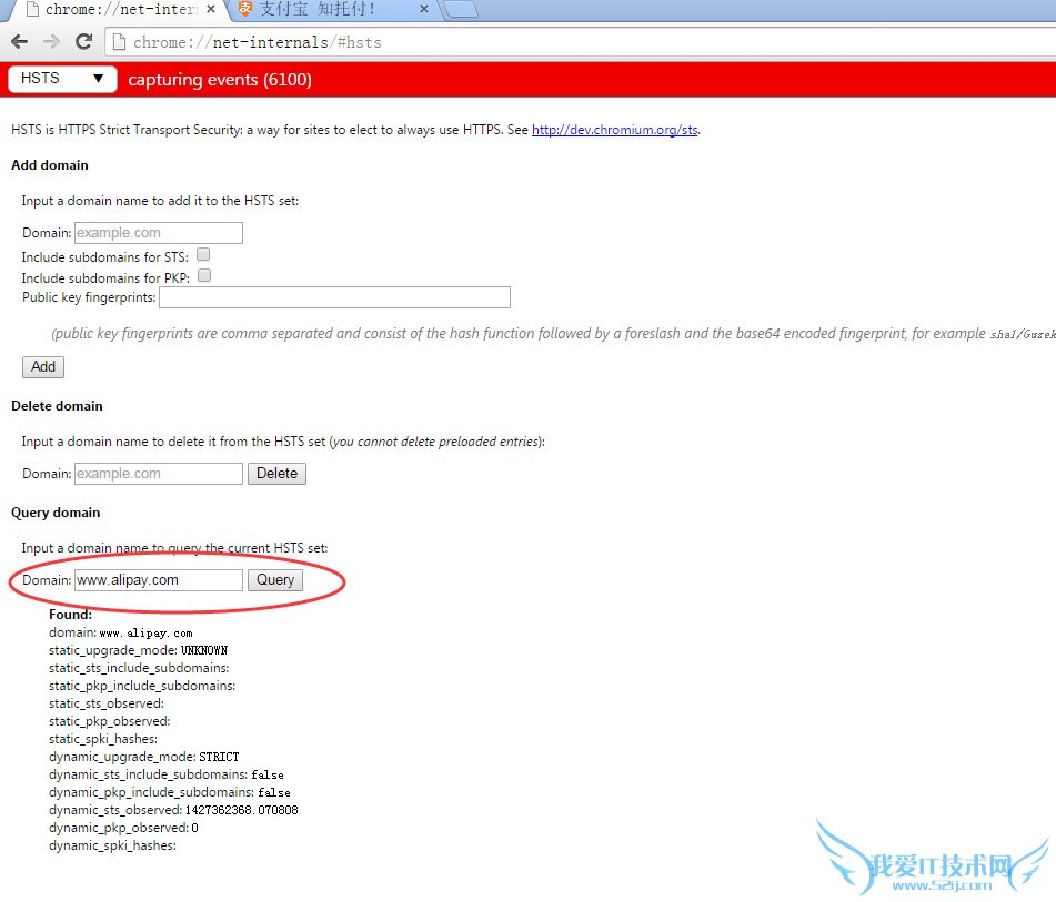 HSTSܼ WebȫЭ HTSTվ