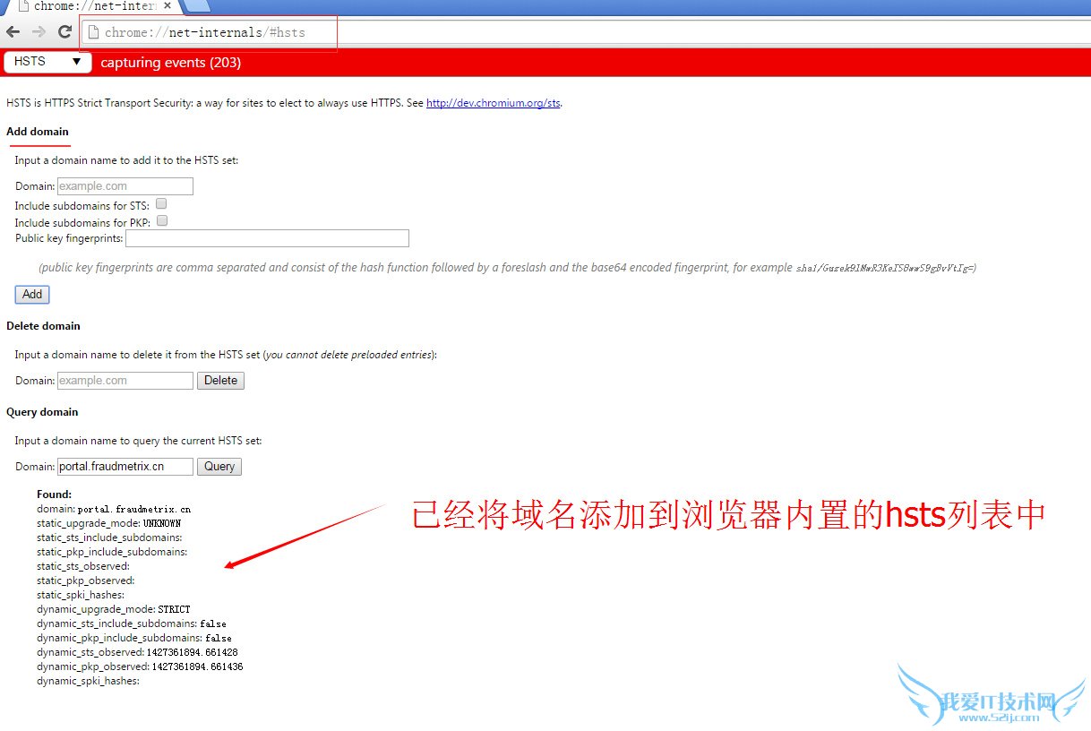 HSTSܼ WebȫЭ HTSTվ