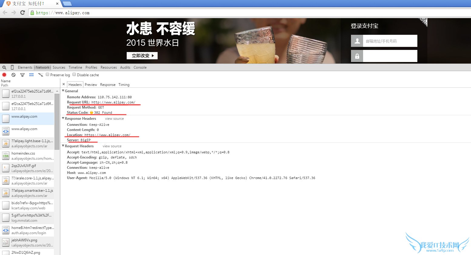 HSTSܼ WebȫЭ HTSTվ