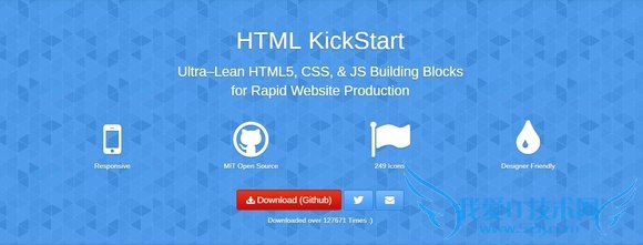 HTML5框架 响应式HTML5框架 前段框架