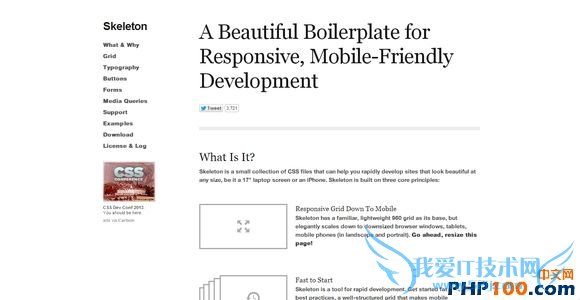 HTML5框架 响应式HTML5框架 前段框架