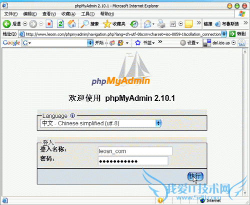 phpMyAdmin下载、安装和使用入门