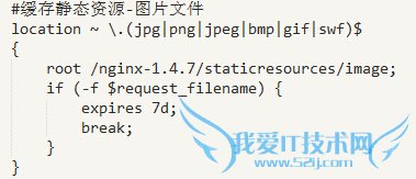 反向代理 Nginx配置 nginx负载均衡