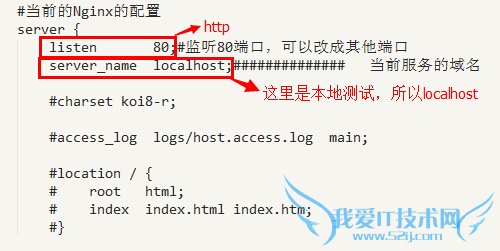 反向代理 Nginx配置 nginx负载均衡