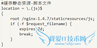 反向代理 Nginx配置 nginx负载均衡