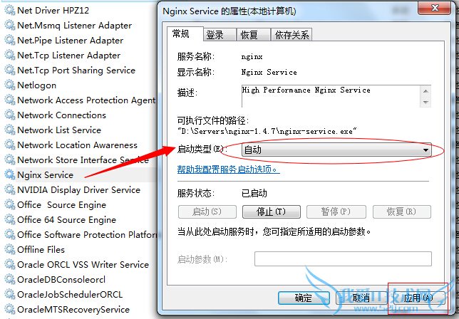 反向代理 Nginx配置 nginx负载均衡