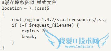 反向代理 Nginx配置 nginx负载均衡