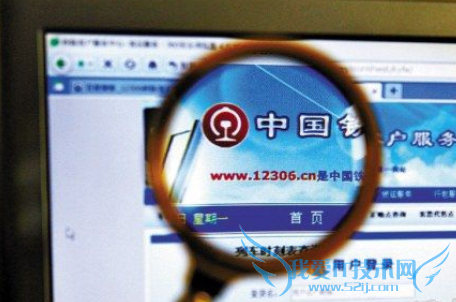 12306վ 12306 12306վ