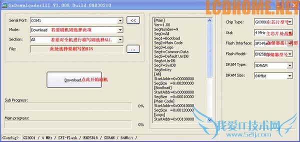 中9 中星9号卫星升级刷机过程+破解设备 - 贺集顺驰轿车维修厂 - 汽车维修光盘750盘 中9 中星9号卫星升级刷机过程+破解设备 - 贺集顺驰轿车维修厂 - 汽车维修光盘750盘