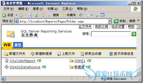 IISΪSQL Server 2008ñ