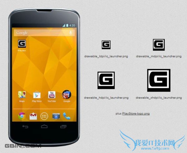快速生成移动设备应用图标的在线工具 - makeappicon
