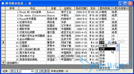 1СʱѧAccess ɴͼϵͳ