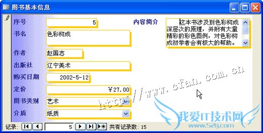 1СʱѧAccess ɴͼϵͳ