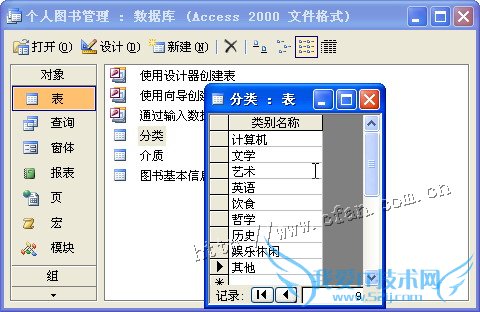 1СʱѧAccess ɴͼϵͳ