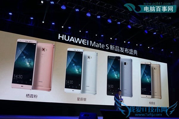 华为Mate S有几种颜色 华为Mate S哪种颜色好看?