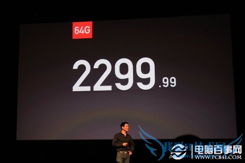 一加手机64G价格