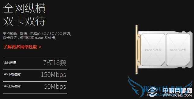 nubia Z9ֵ֧ŰŬZ9֧ȫͨ