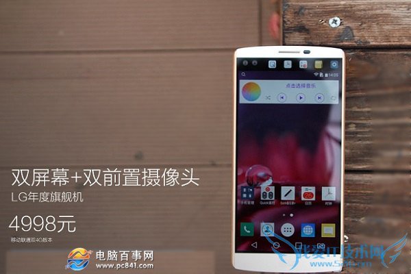 LG V10Ǯ LG V10м۸ʱ