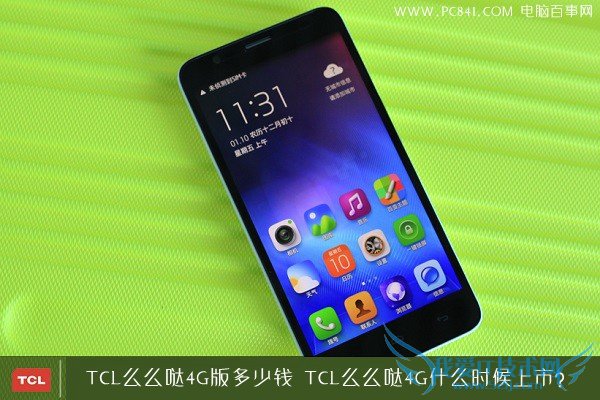 TCLôô4GǮ TCLôô4GʲôʱУ