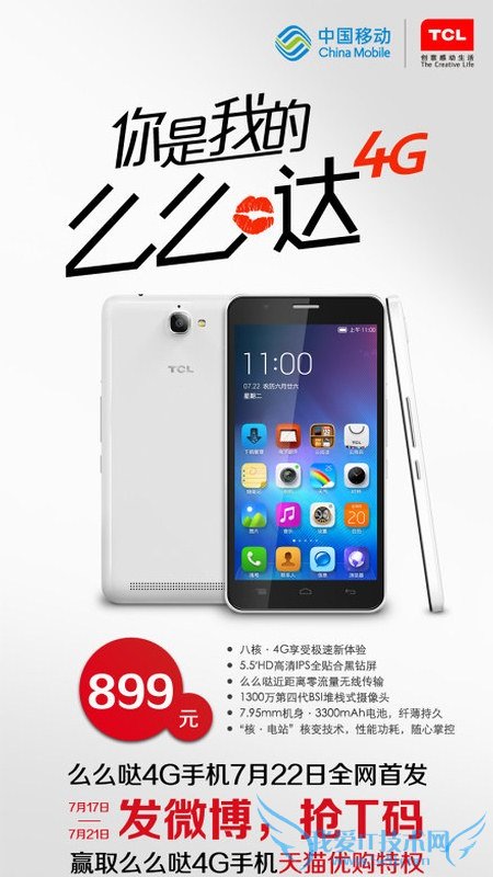 TCLôô4G