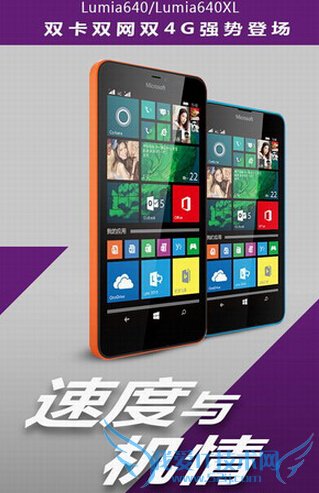lumia640xlʲôʱ ¹lumia640xlʱ