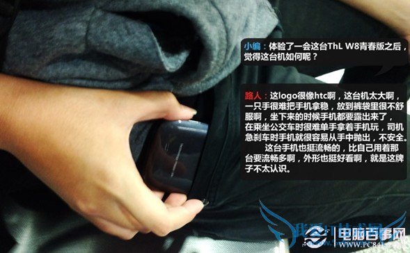 Thl W8ഺô ѧô˵