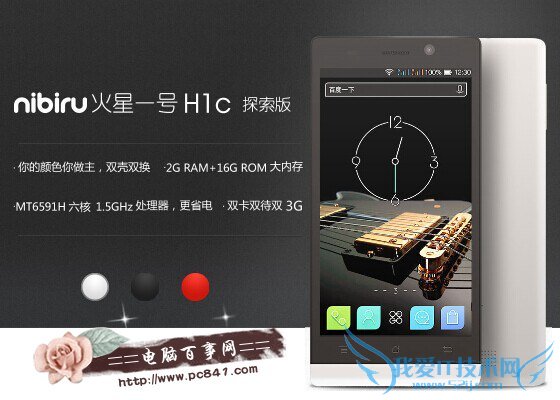 һH1cǮ Nibiru H1c֧˫˫