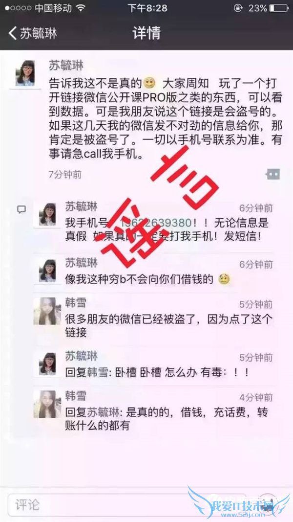 Һ΢ŵĹ𣿡Һ΢ŵĹ¡?