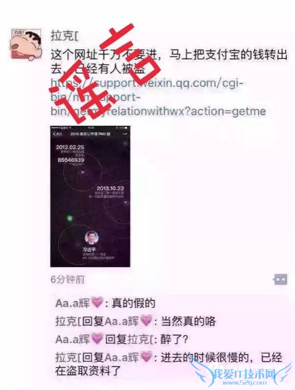 Һ΢ŵĹ𣿡Һ΢ŵĹ¡?