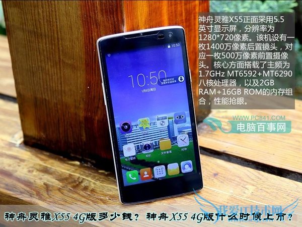 X55 4GǮX55 4GʲôʱУ