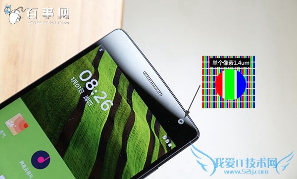 一加手机2有呼吸灯吗?一加手机2呼吸灯在哪?